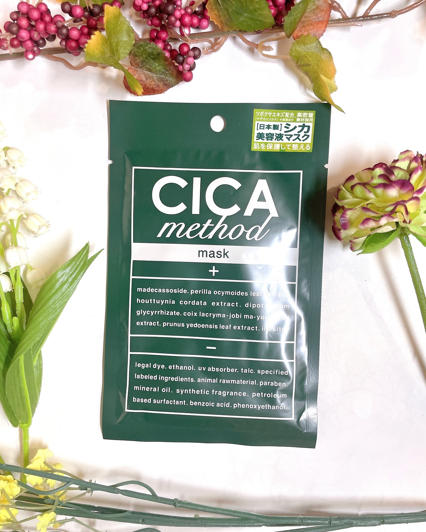 シカ メソッド マスク 28ml（1枚）/コジット/シートマスク・パックを使ったクチコミ（1枚目）