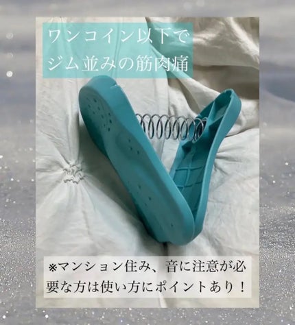 AWESOME STORE 内股グリップのクチコミ「AWESOME STORE
内股グリップ
この商品500円以下なのですが、ちゃんとやればしっ.....」(1枚目)