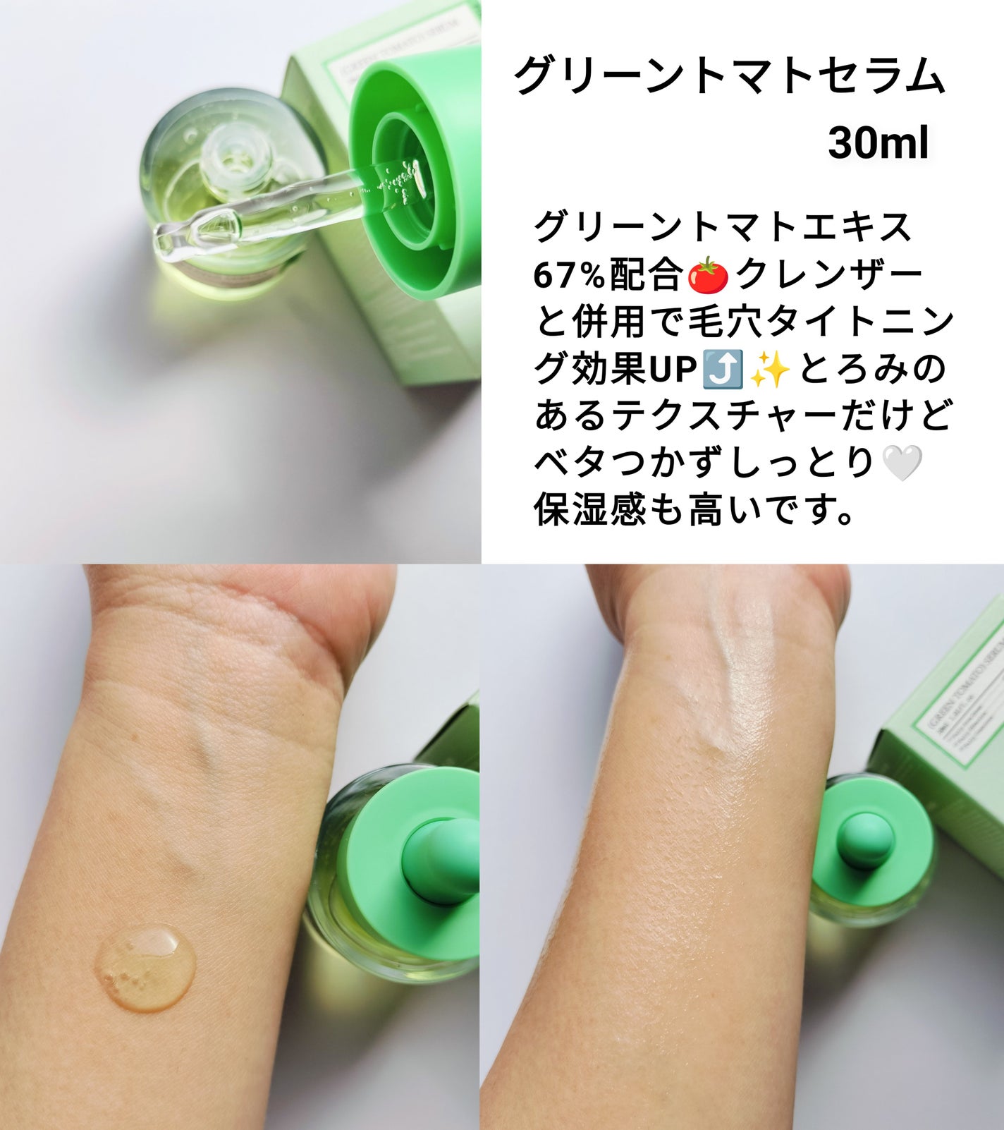 グリーントマトクレイマスククレンザー/FULLY/洗い流すパック・マスクを使ったクチコミ(4枚目)