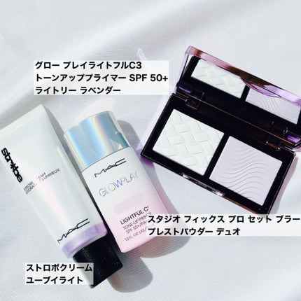 ストロボクリーム/M・A・C/化粧下地を使ったクチコミ(2枚目)