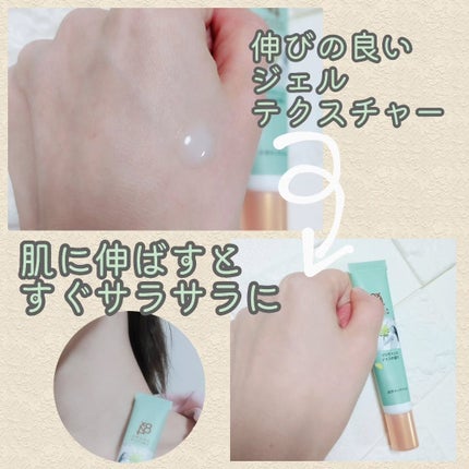 8x4 アロマスイッチ 涼感ネックジェル プロヴァンステラスの香り/8x4/デオドラント・制汗剤を使ったクチコミ(3枚目)