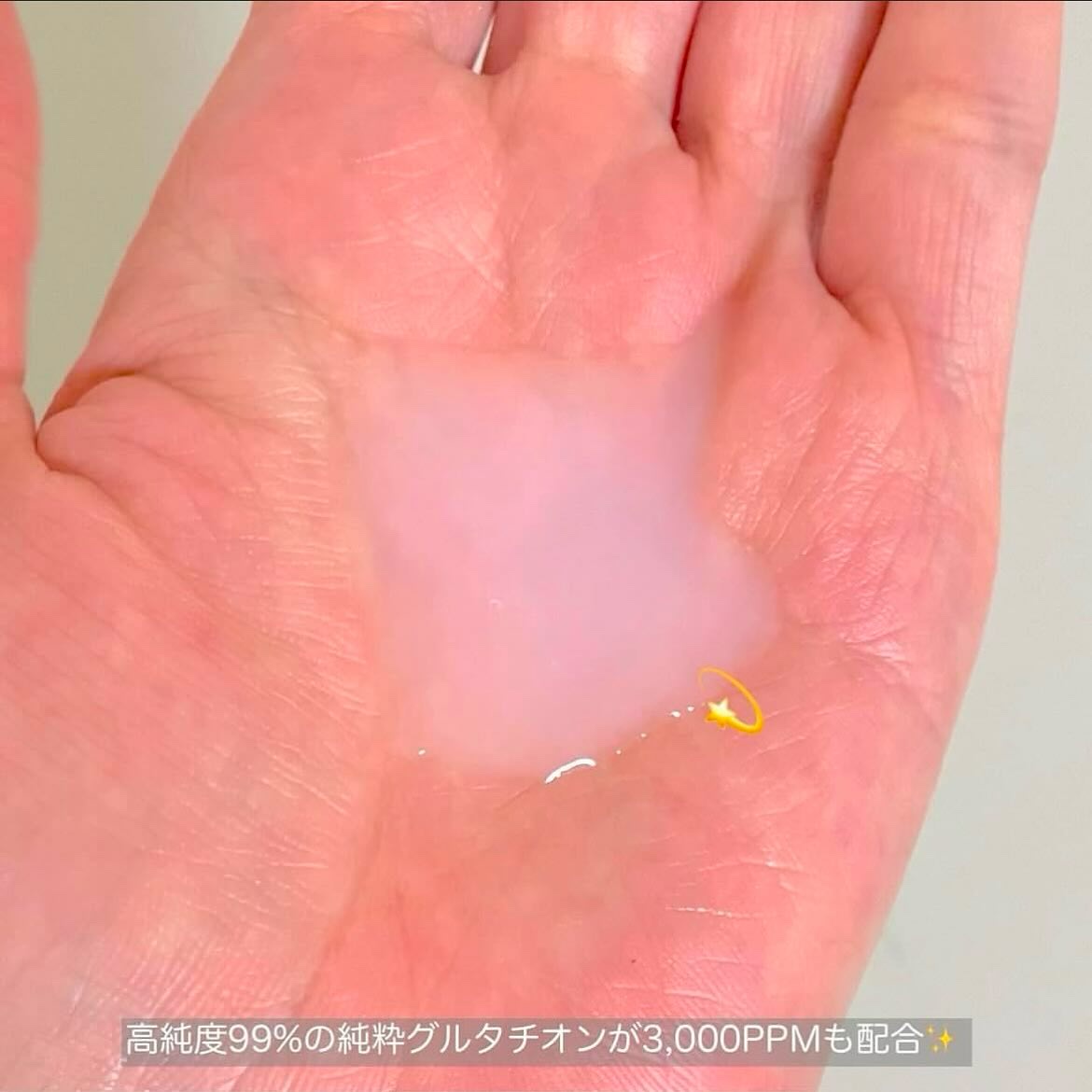 グルタチオンアンプルトナー/SKIN&LAB/化粧水を使ったクチコミ（3枚目）