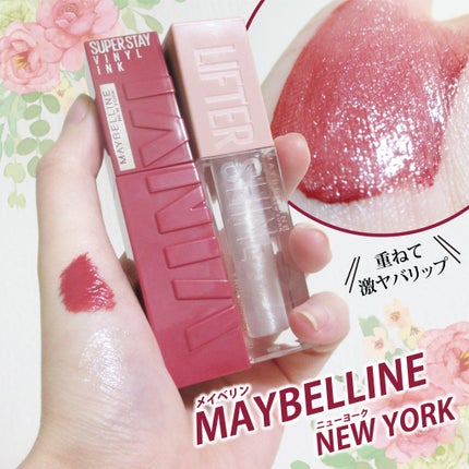 SPステイ ヴィニルインク/MAYBELLINE NEW YORK/口紅を使ったクチコミ(1枚目)