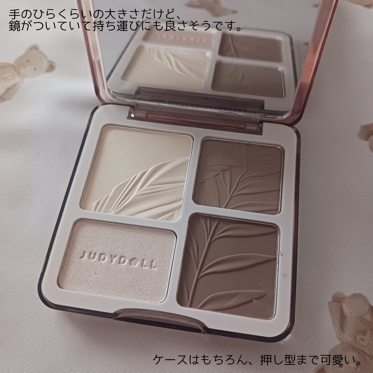 JUDYDOLL メリハリマスターパレット/JUDYDOLL/パウダーハイライトを使ったクチコミ(2枚目)