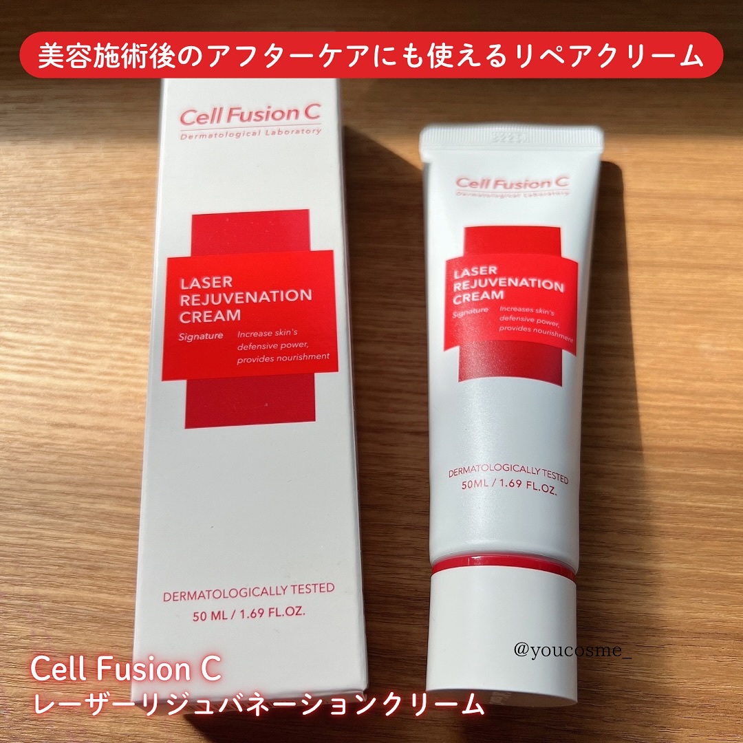 LASER REJUVENATION CREAM/Cell Fusion C(セルフュージョンシー)/フェイスクリームを使ったクチコミ（2枚目）