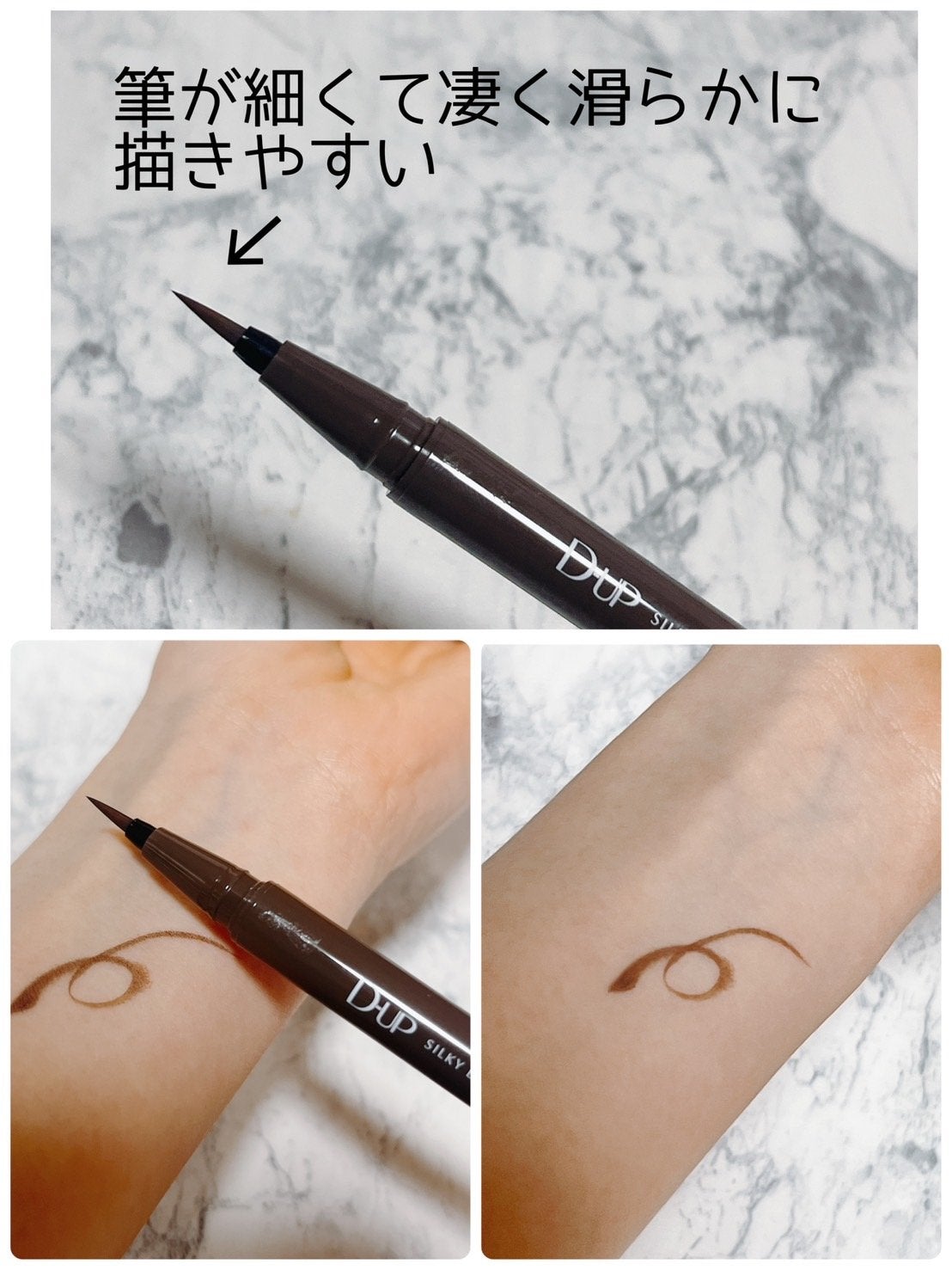 ã·ã«ããŒãªãããã¢ã€ã©ã€ããŒWP/D-UP/ãªãããã¢ã€ã©ã€ããŒã䜿ã£ãã¯ãã³ãïŒ3æç®ïŒ