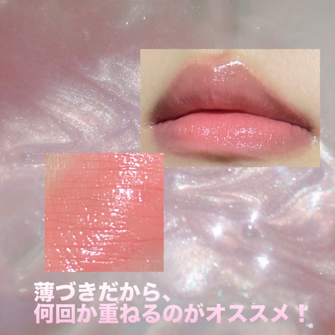 ノーウェアリップスティック バーミンググロー/espoir/口紅を使ったクチコミ（2枚目）