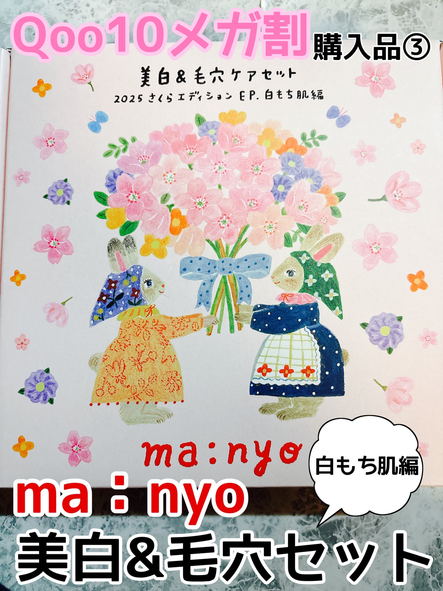 ピュア クレンジング オイル/manyo/オイルクレンジングを使ったクチコミ(1枚目)