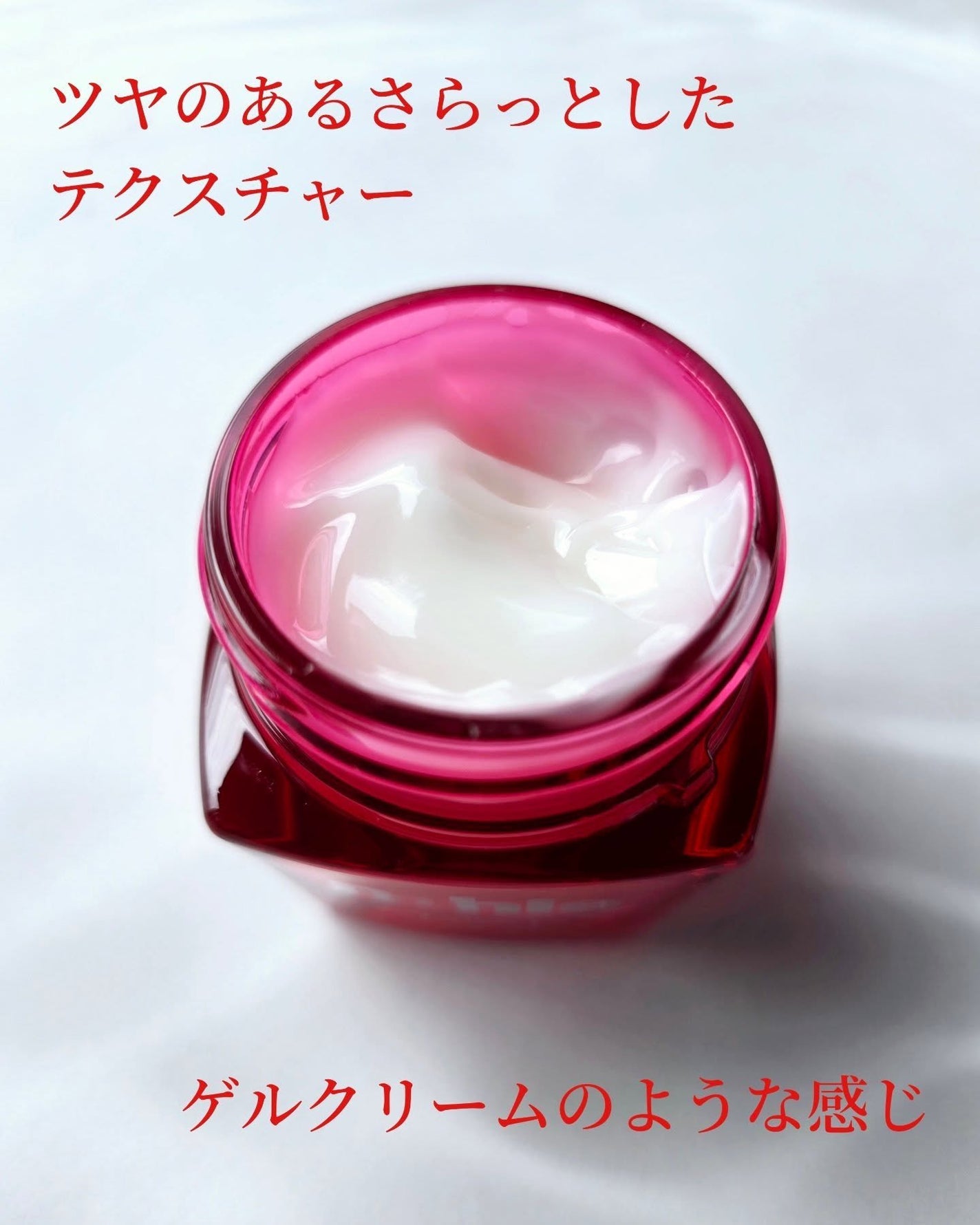 ナールスユニバ/ナールス/フェイスクリームを使ったクチコミ(3枚目)