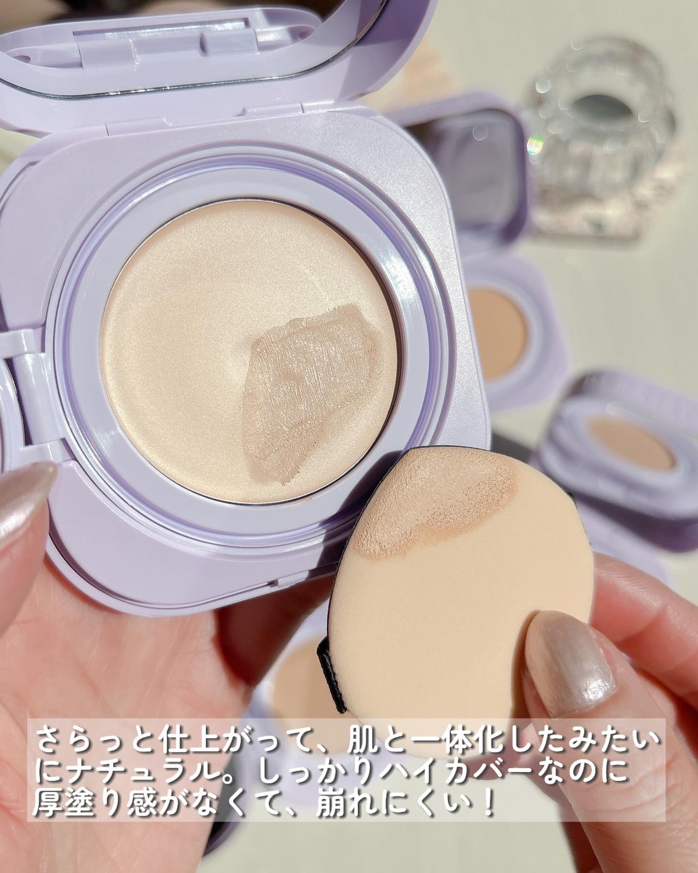 SPステイ クリームパクト ファンデーション/MAYBELLINE NEW YORK/クリーム・エマルジョンファンデーションを使ったクチコミ(4枚目)