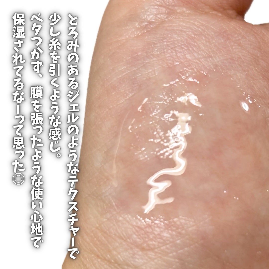 サーモンPDRNアンプル/Cell Fusion C(セルフュージョンシー)/美容液を使ったクチコミ(6枚目)