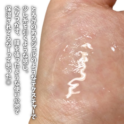 サーモンPDRNアンプル/Cell Fusion C(セルフュージョンシー)/美容液を使ったクチコミ(6枚目)