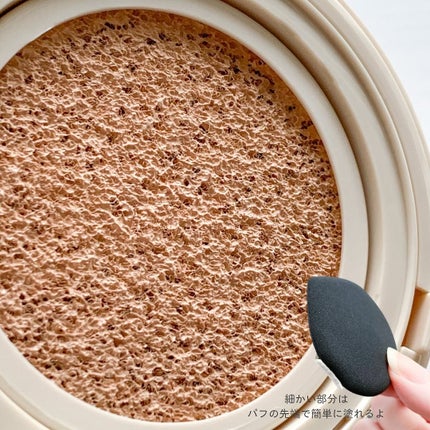 エクセル スキンフラッター セラムクッション/excel/クッションファンデーションを使ったクチコミ(5枚目)