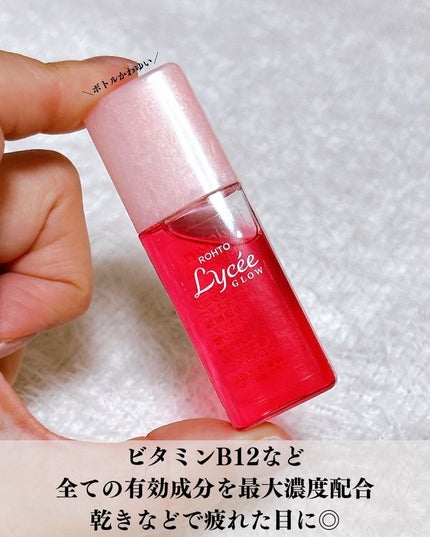 ロートリセグロウ(医薬品)/ロート製薬/その他を使ったクチコミ(2枚目)