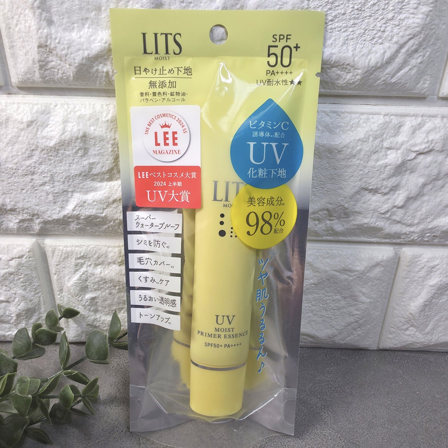 モイストC UVプライマー エッセンス/リッツ/化粧下地を使ったクチコミ(5枚目)