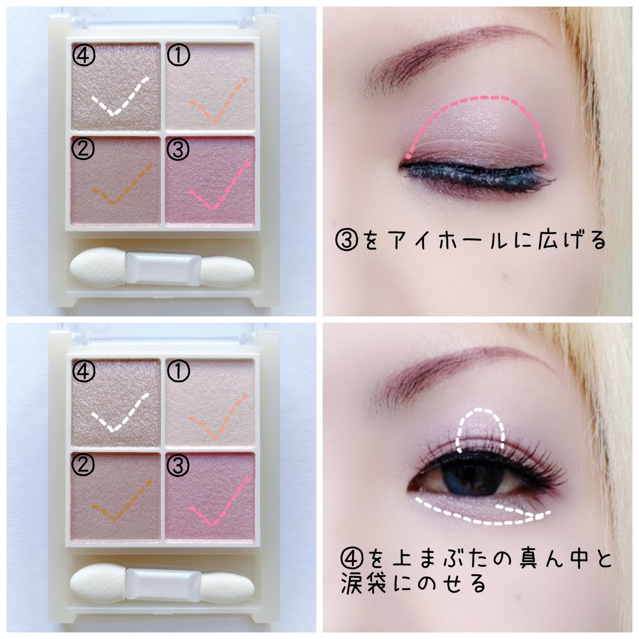 ペールトーンアイシャドウ/CEZANNE/アイシャドウを使ったクチコミ（3枚目）