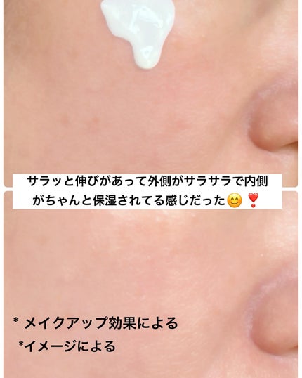 エアリーサンセラム/COSNORI/日焼け止めローションを使ったクチコミ(5枚目)