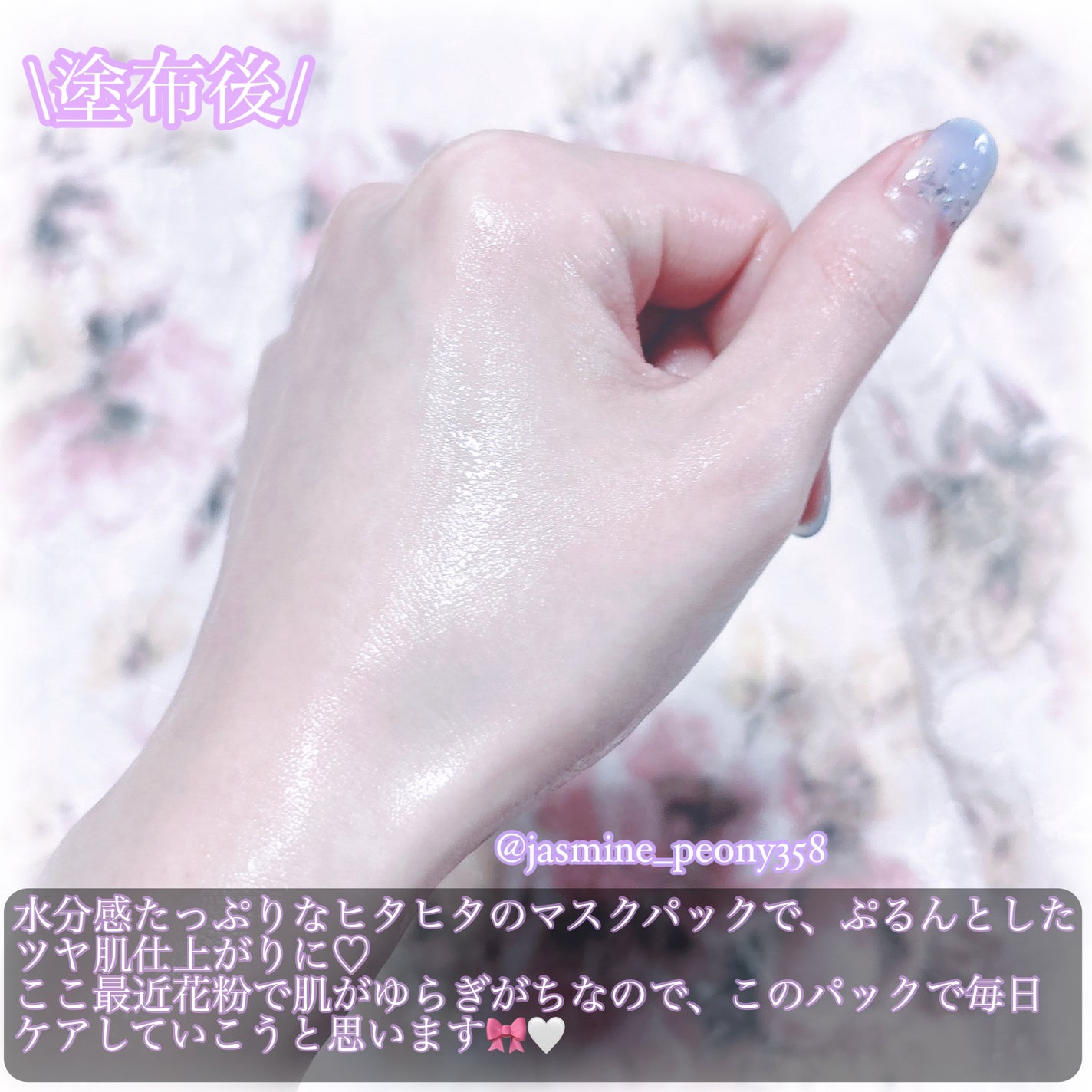 PDRNデイリーマスクパック/COSNORI/その他スキンケアを使ったクチコミ(3枚目)