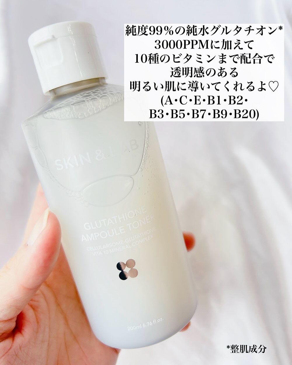 グルタチオンアンプルトナー/SKIN&LAB/化粧水を使ったクチコミ（2枚目）