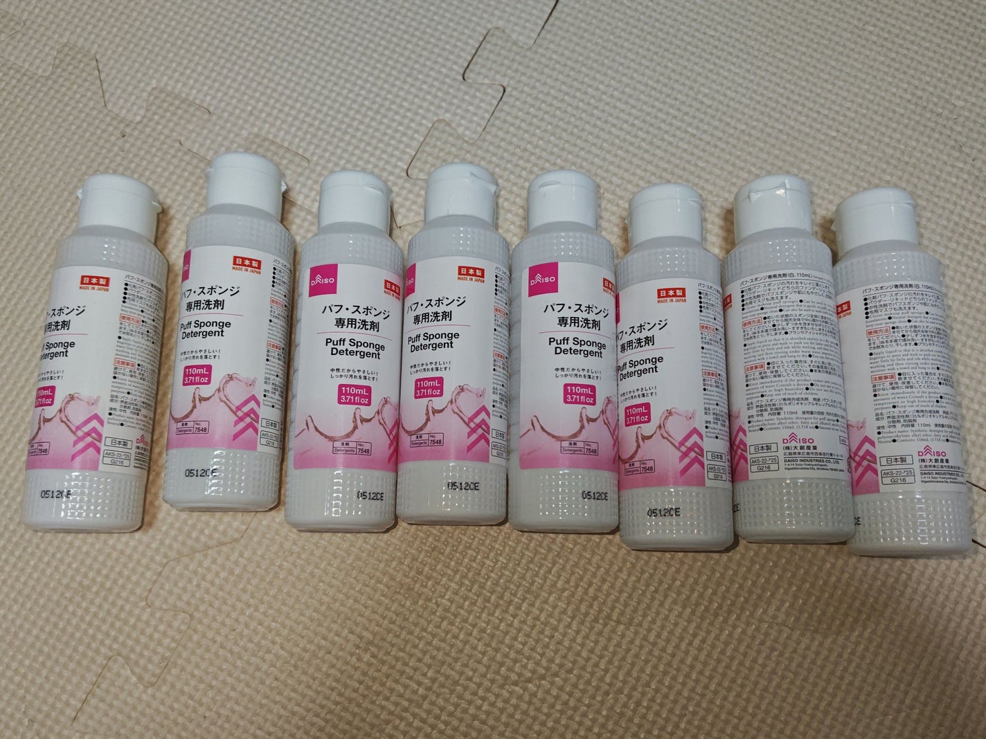 ð»KanonâšçŸåã³ã¹ã¡å³éâºïžè²å å·¥ãªãð on LIPS ãä»åã¯DAISO賌å
¥åã玹ä»ããããšæããŸããã»ãšãã©æ¥çšåã«..ãïŒ6æç®ïŒ