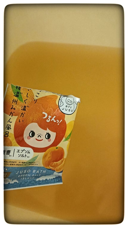JUSO BATH POWDER/旅するJUSO/炭酸系入浴剤を使ったクチコミ(3枚目)