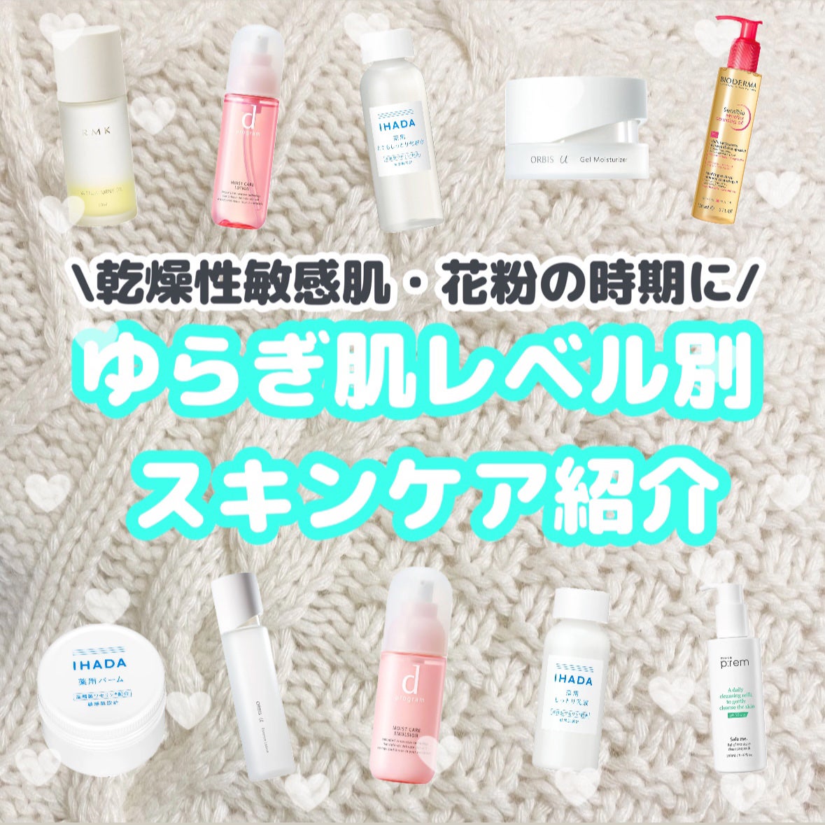 RMK Wトリートメントオイル/RMK/ブースター・導入液を使ったクチコミ(1枚目)