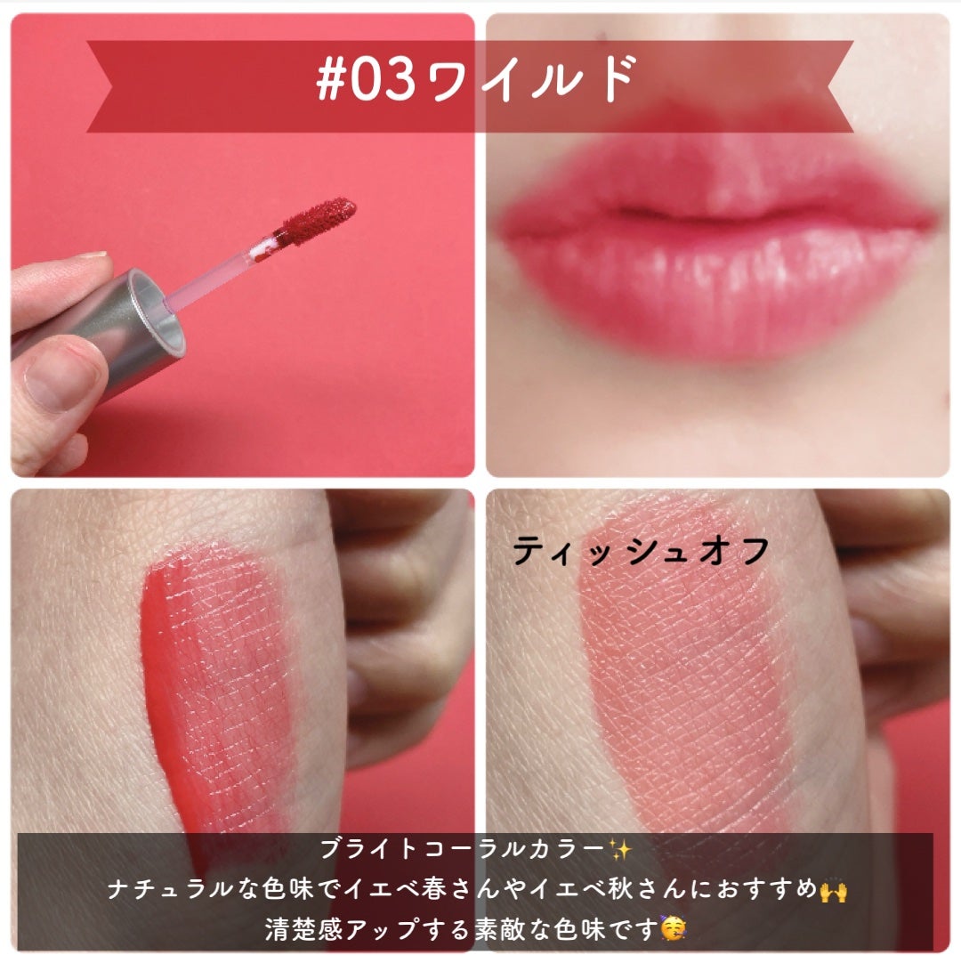 ジューシーリッププランパー6g/TPSY/リッププランパーを使ったクチコミ(4枚目)