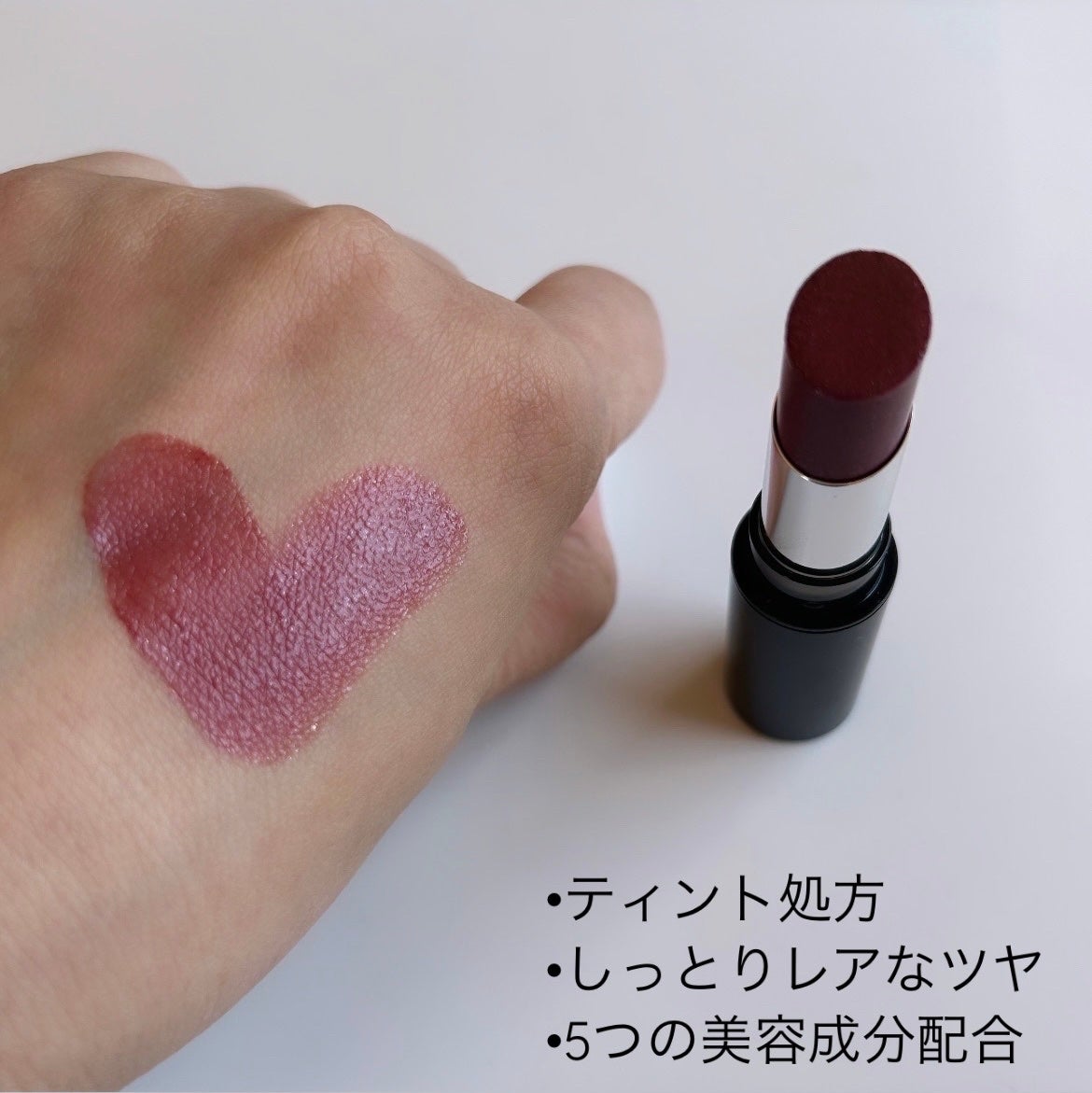 メロウラッピングルージュ/LIPGUARDIAN/口紅を使ったクチコミ(2枚目)