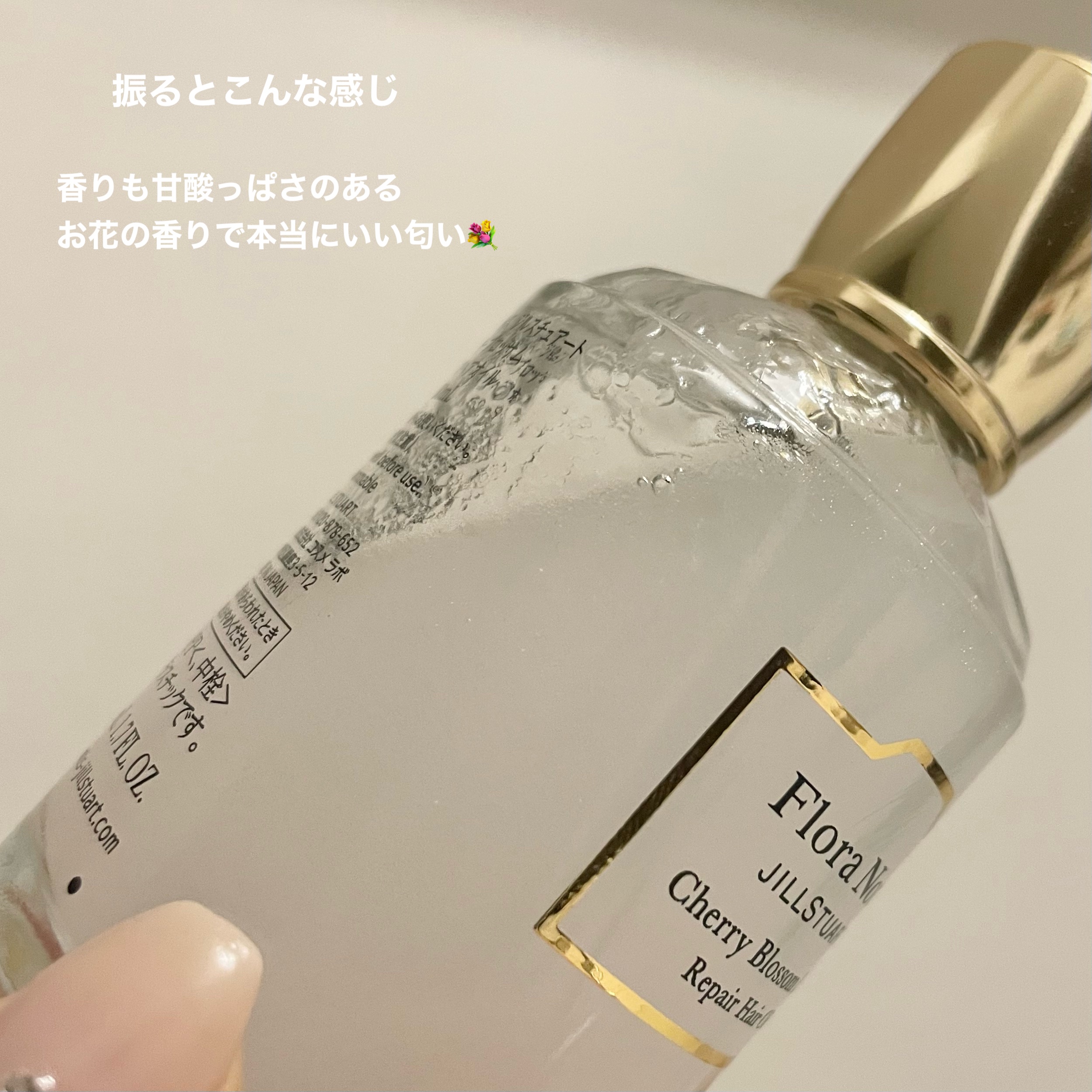 チェリーブロッサム　リペアヘアオイル/Flora Notis JILL STUART/ヘアオイルを使ったクチコミ（3枚目）