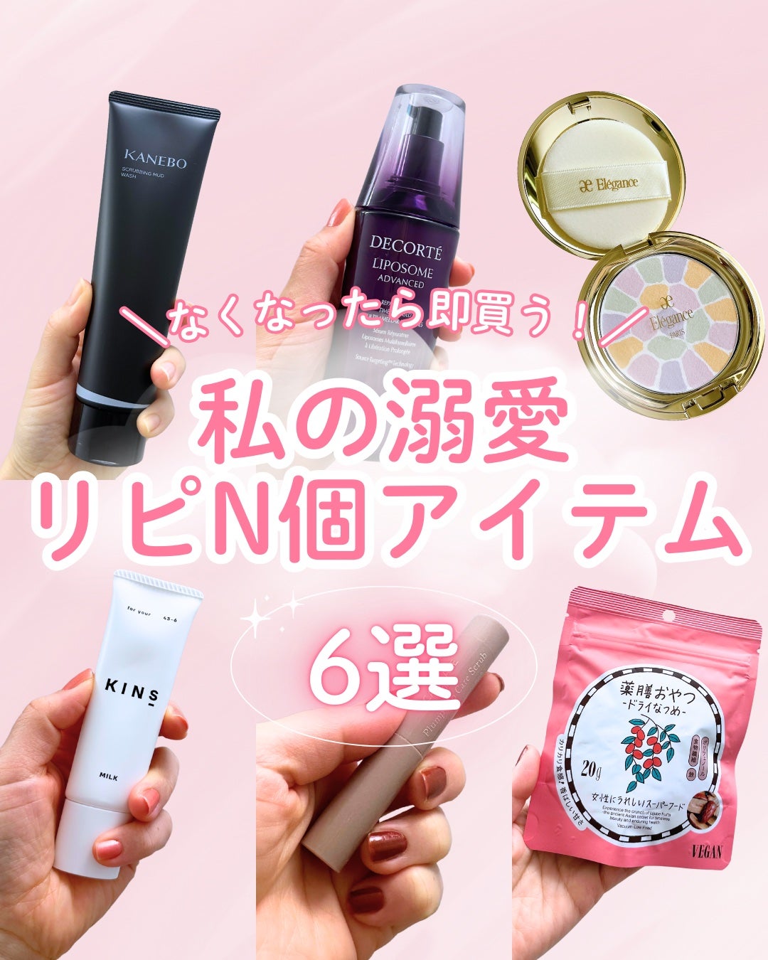 ラ プードル オートニュアンス/Elégance/プレストパウダーを使ったクチコミ(1枚目)