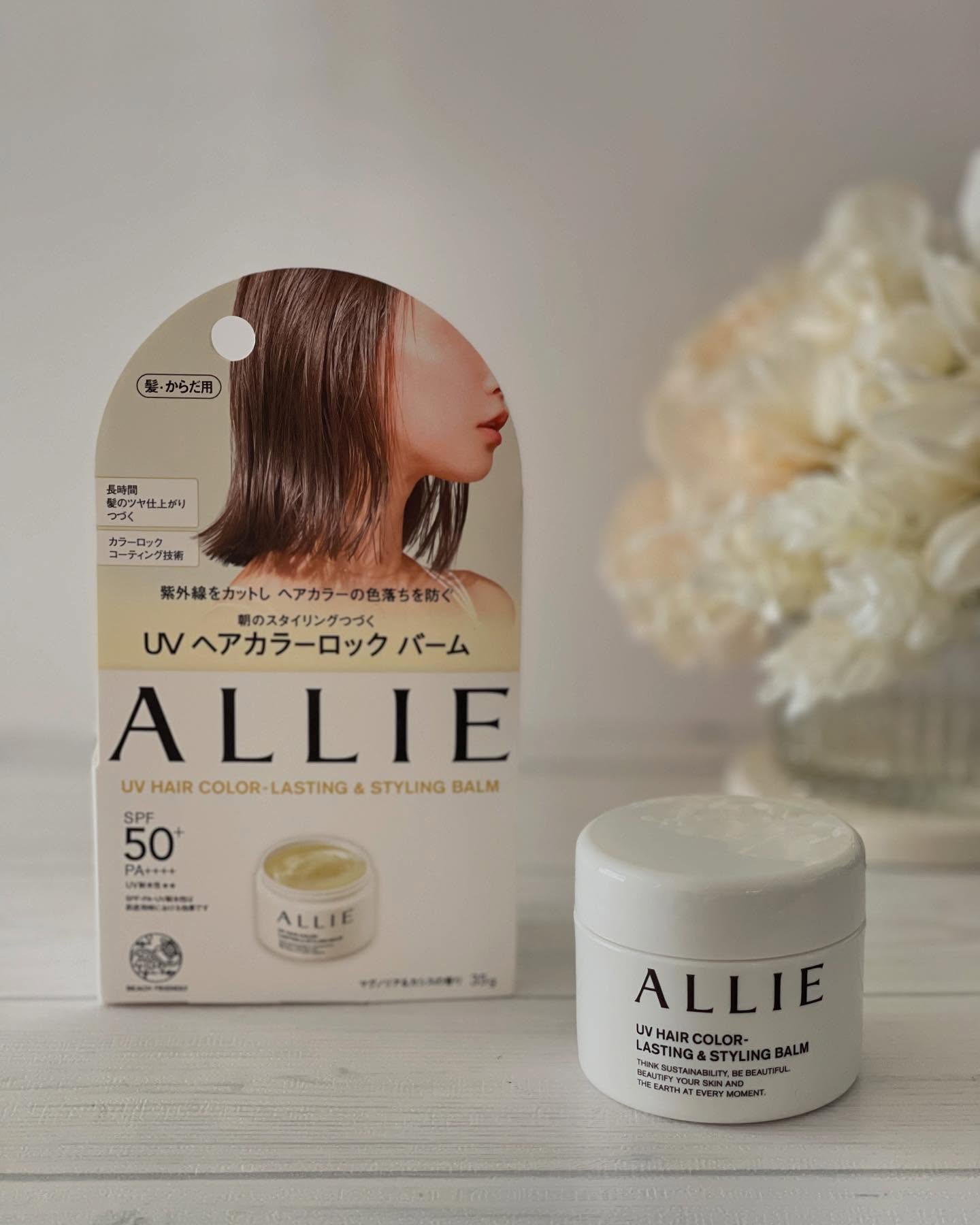アリィー クロノビューティ UV ヘアカラーラスティング＆スタイリング バーム/アリィー/ヘアバームを使ったクチコミ（1枚目）