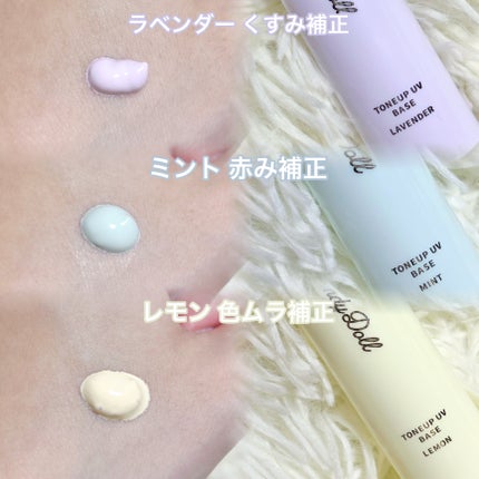 ブライトシアーパウダー+/CandyDoll/ルースパウダーを使ったクチコミ(3枚目)