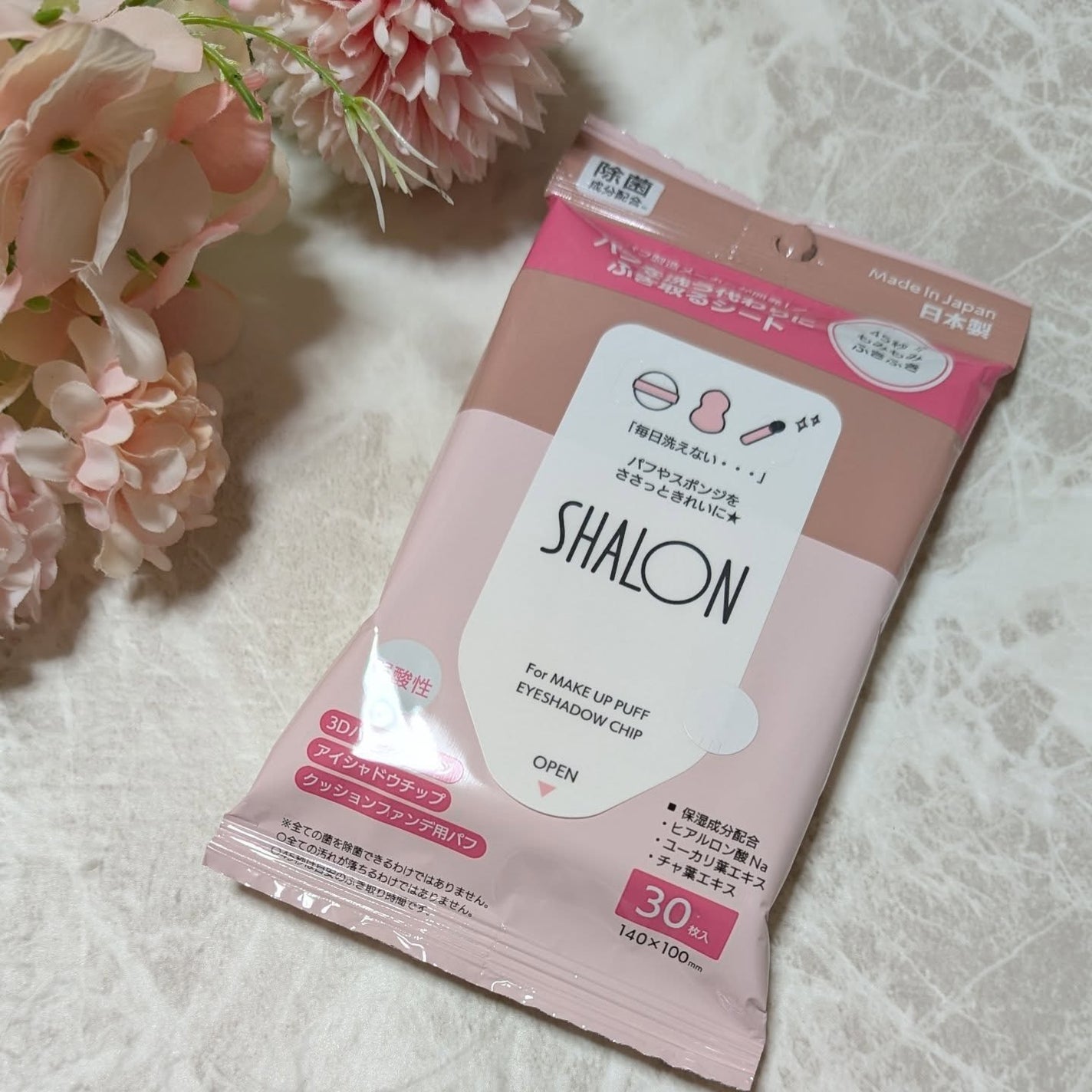 シャロン パフを洗う代わりにふき取るシート/シャロン/その他化粧小物を使ったクチコミ(1枚目)
