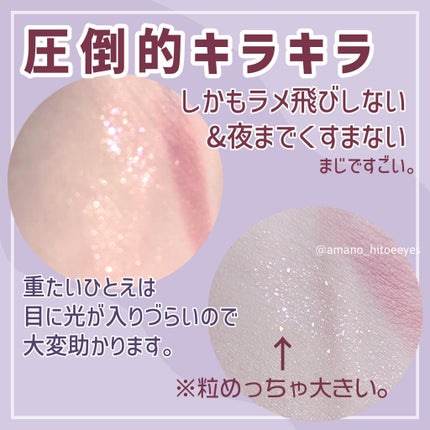 キラー アイ トリオ/Visée/アイシャドウパレットを使ったクチコミ(5枚目)