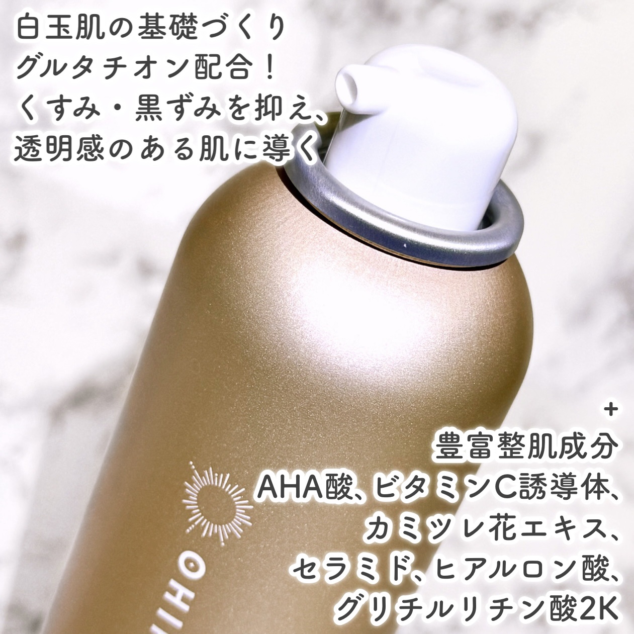 バブルクレンジング クラッシージャスミン/OHIKARI/クレンジングクリームを使ったクチコミ（3枚目）