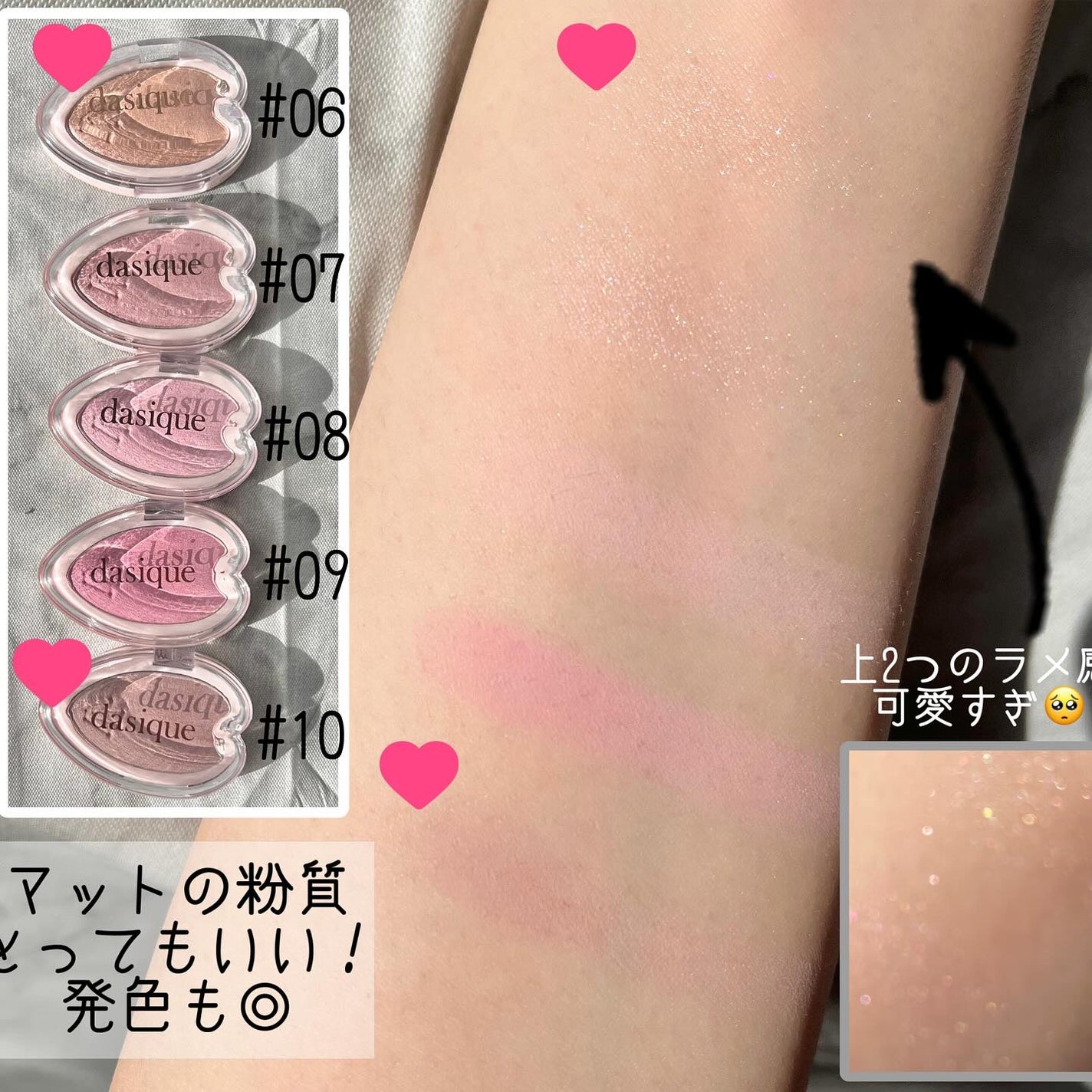 ピュアウォーターリップグロス/dasique/リップグロスを使ったクチコミ(4枚目)