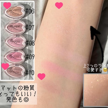 ピュアウォーターリップグロス/dasique/リップグロスを使ったクチコミ(4枚目)