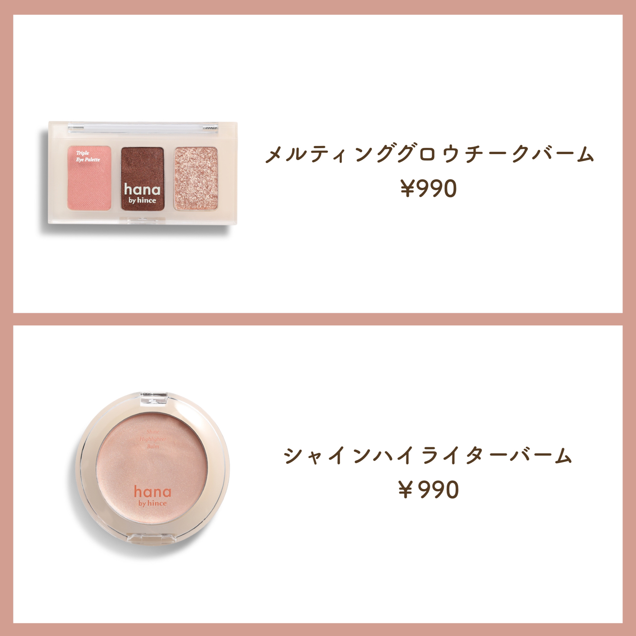 ベールフィットUVトーンアップ/hana by hince/日焼け止め・UVケアを使ったクチコミ（3枚目）