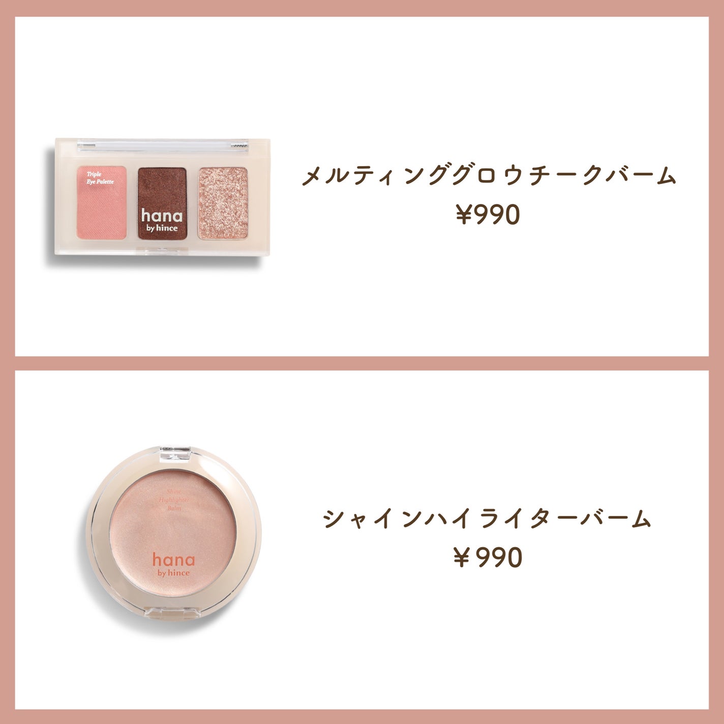 レイヤーフィットクッション/hana by hince/クッションファンデーションを使ったクチコミ(3枚目)