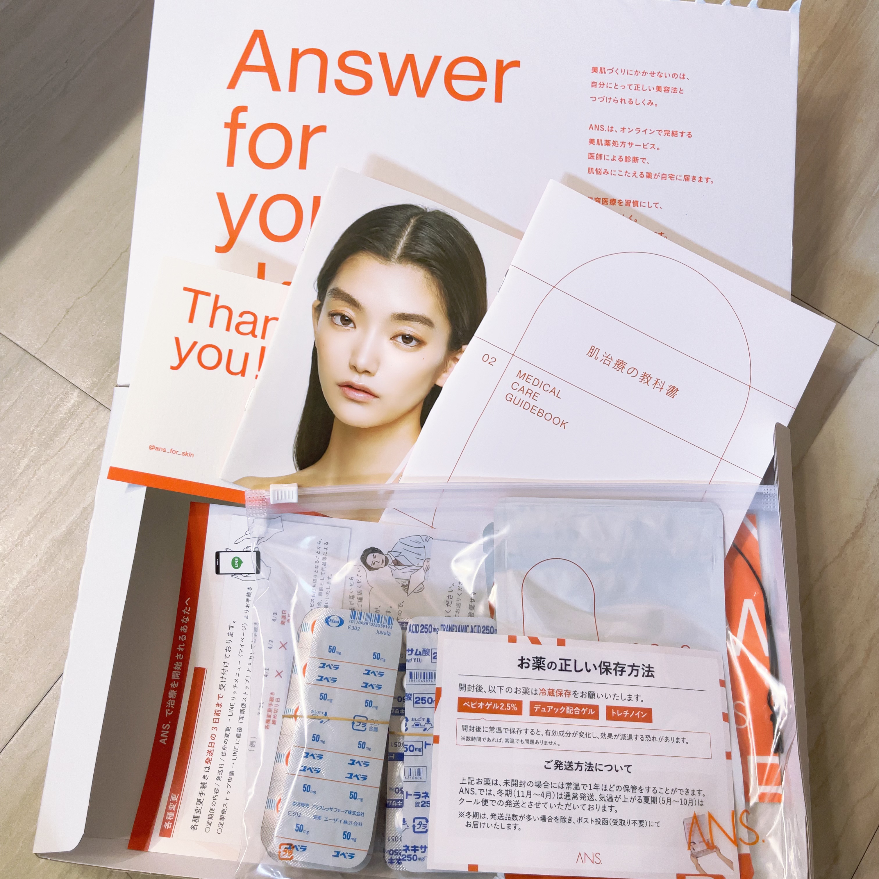 を使ったクチコミ（1枚目）