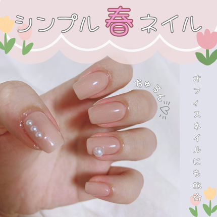 ジェルネイル(ライト対応)/セリア/ジェルネイルを使ったクチコミ(1枚目)