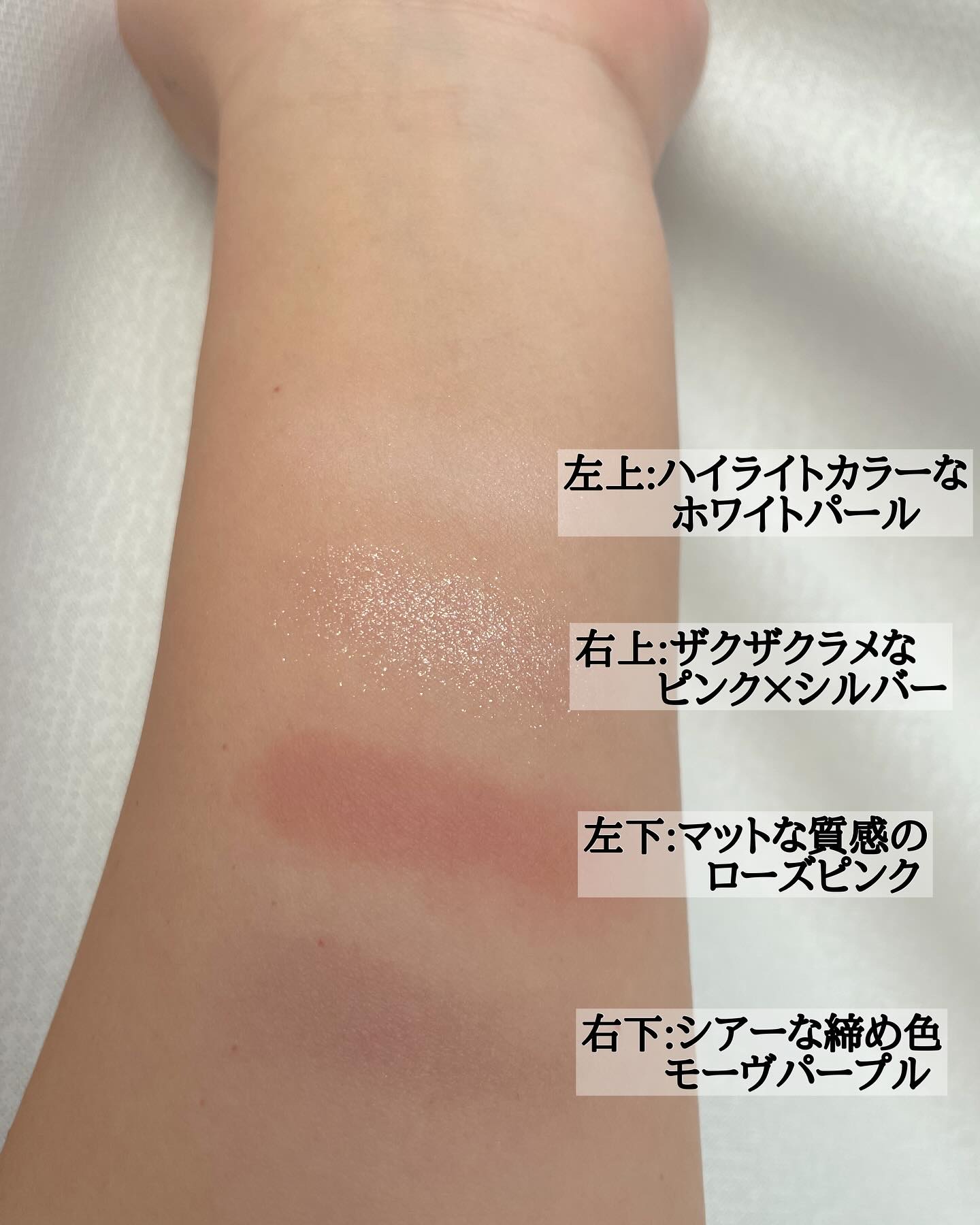 アイ カラー クォード/TOM FORD BEAUTY/アイシャドウパレットを使ったクチコミ（2枚目）