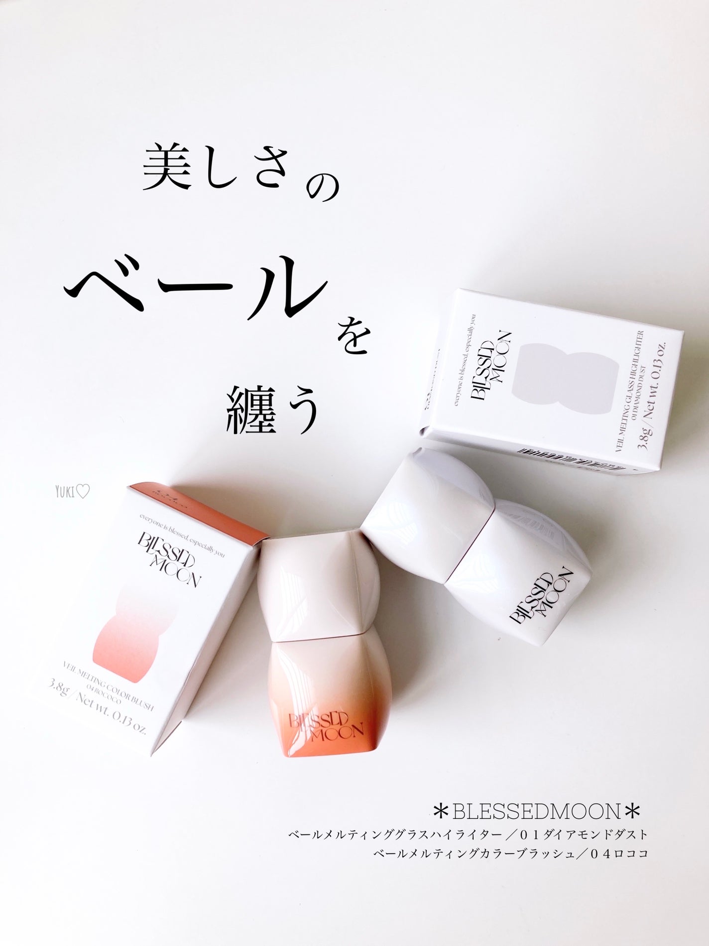 Yuki ♡フォロバ on LIPS 「「BLESSEDMOON」さまから商品提供していただきました♡..」(1枚目)