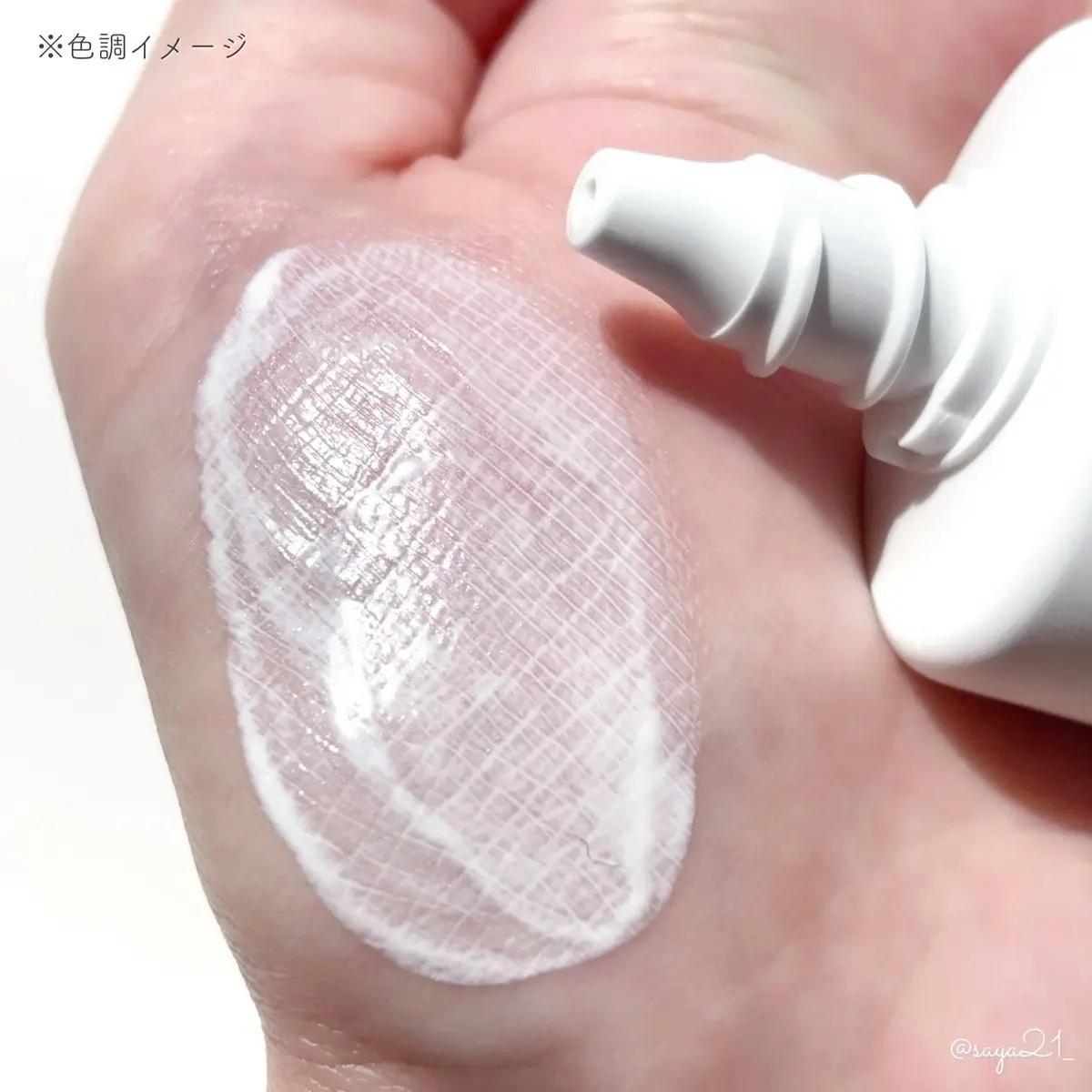 なめらか本舗 スキンケアUV下地 NC/なめらか本舗/化粧下地を使ったクチコミ（3枚目）