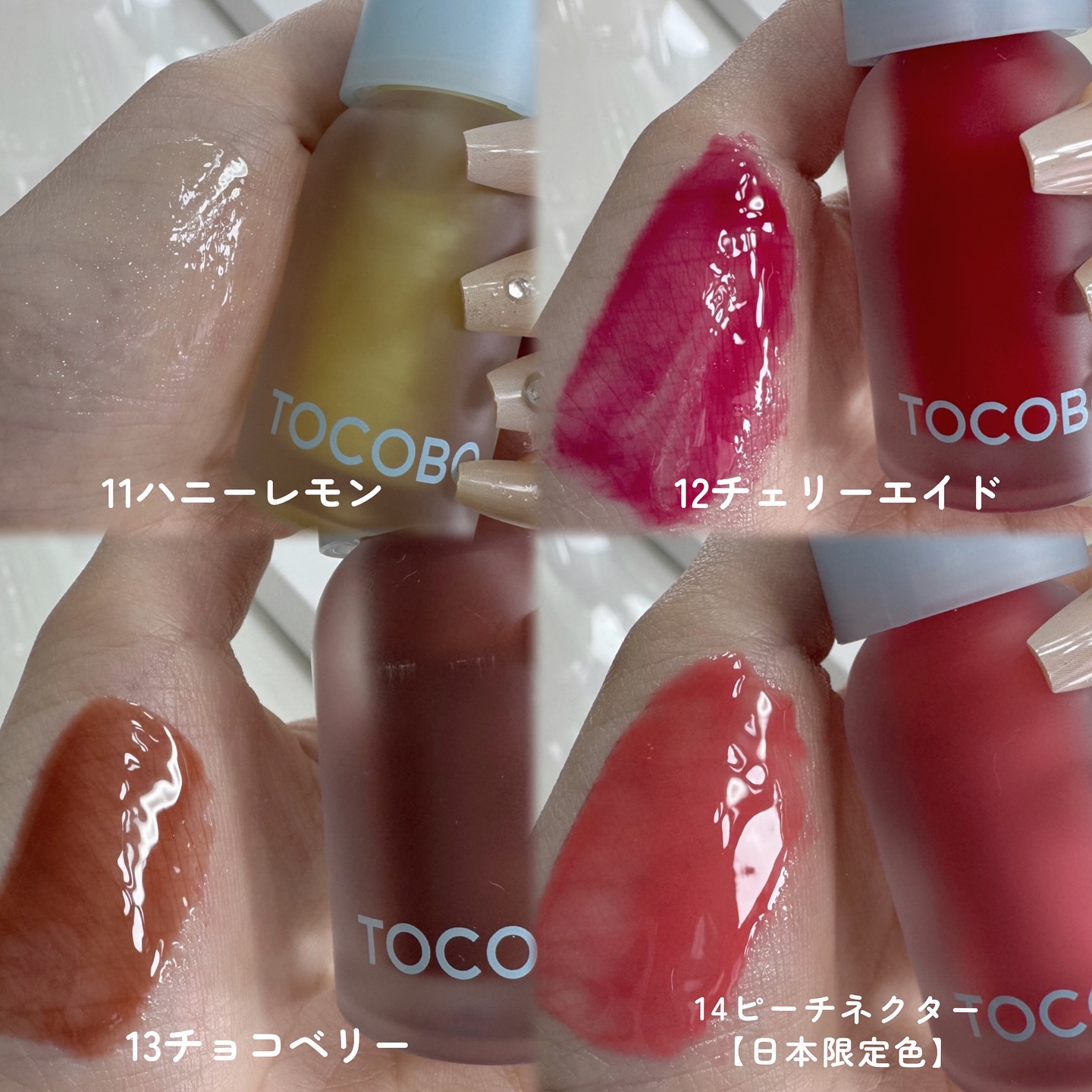 ジューシーベリープランピングリップオイル/TOCOBO/リップグロスを使ったクチコミ（3枚目）