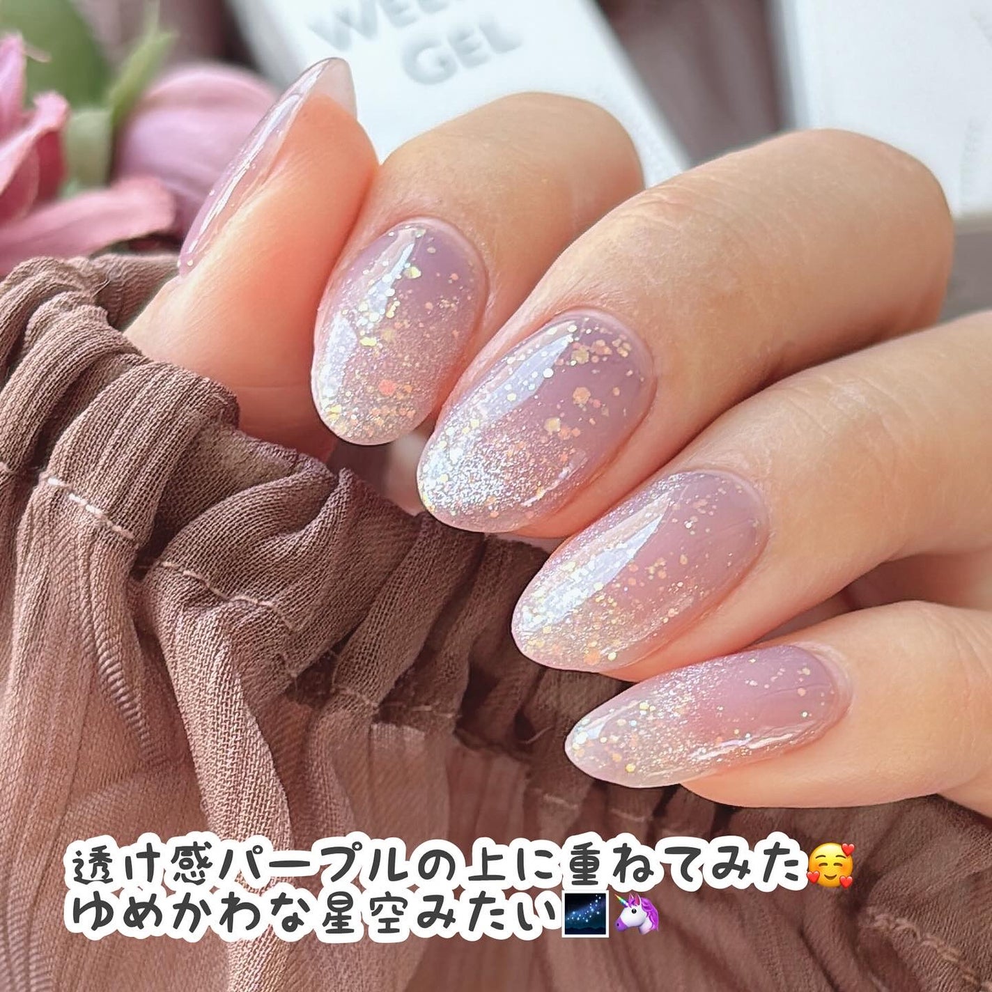 HOMEI ウィークリージェル/HOMEI/ジェルネイルを使ったクチコミ(5枚目)