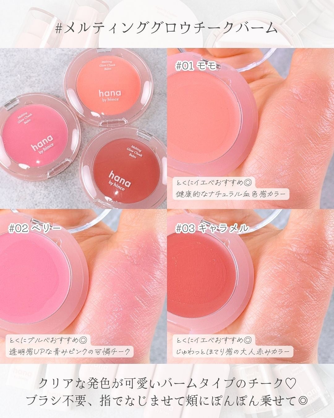 レイヤーフィットクッション/hana by hince/クッションファンデーションを使ったクチコミ(4枚目)