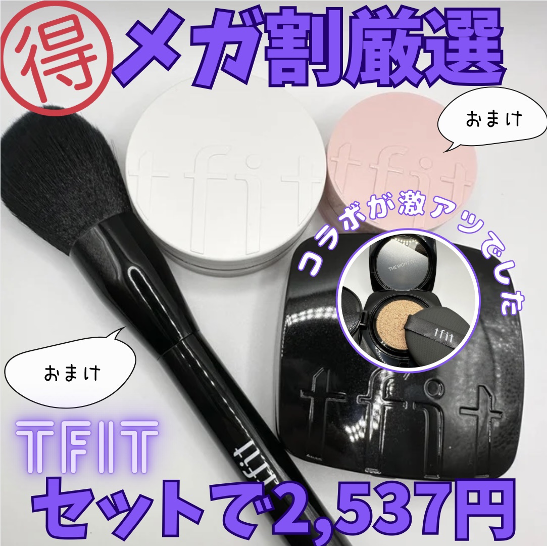 トランスルーセントセットフィニッシングパウダー/TFIT/ルースパウダーを使ったクチコミ（1枚目）