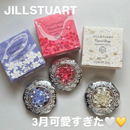 ジルスチュアート クリスタルブルーム ペタルクチュールアイズ デュオ/JILL STUART/アイシャドウパレットを使ったクチコミ(1枚目)