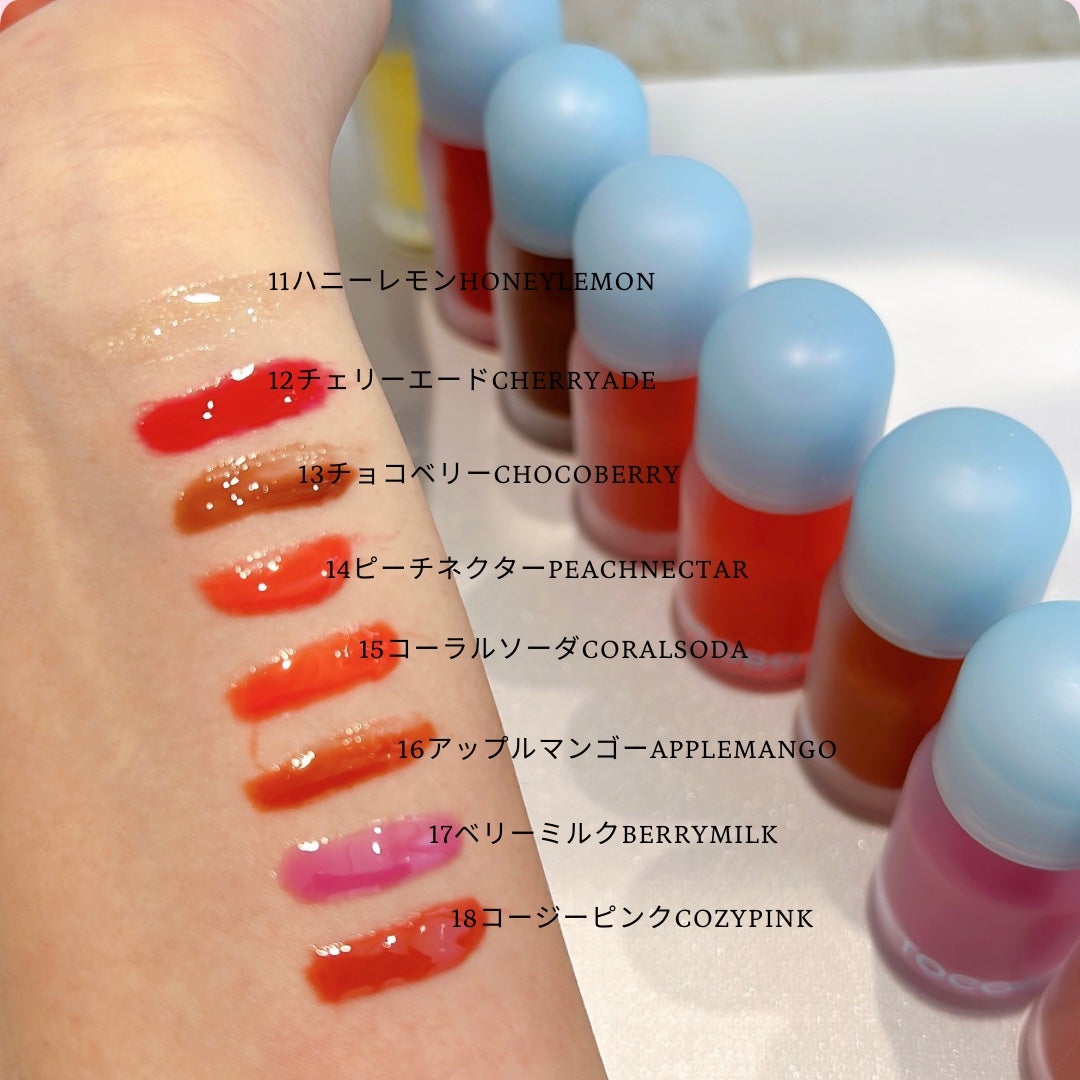 ジューシーベリープランピングリップオイル/TOCOBO/リップグロスを使ったクチコミ(2枚目)